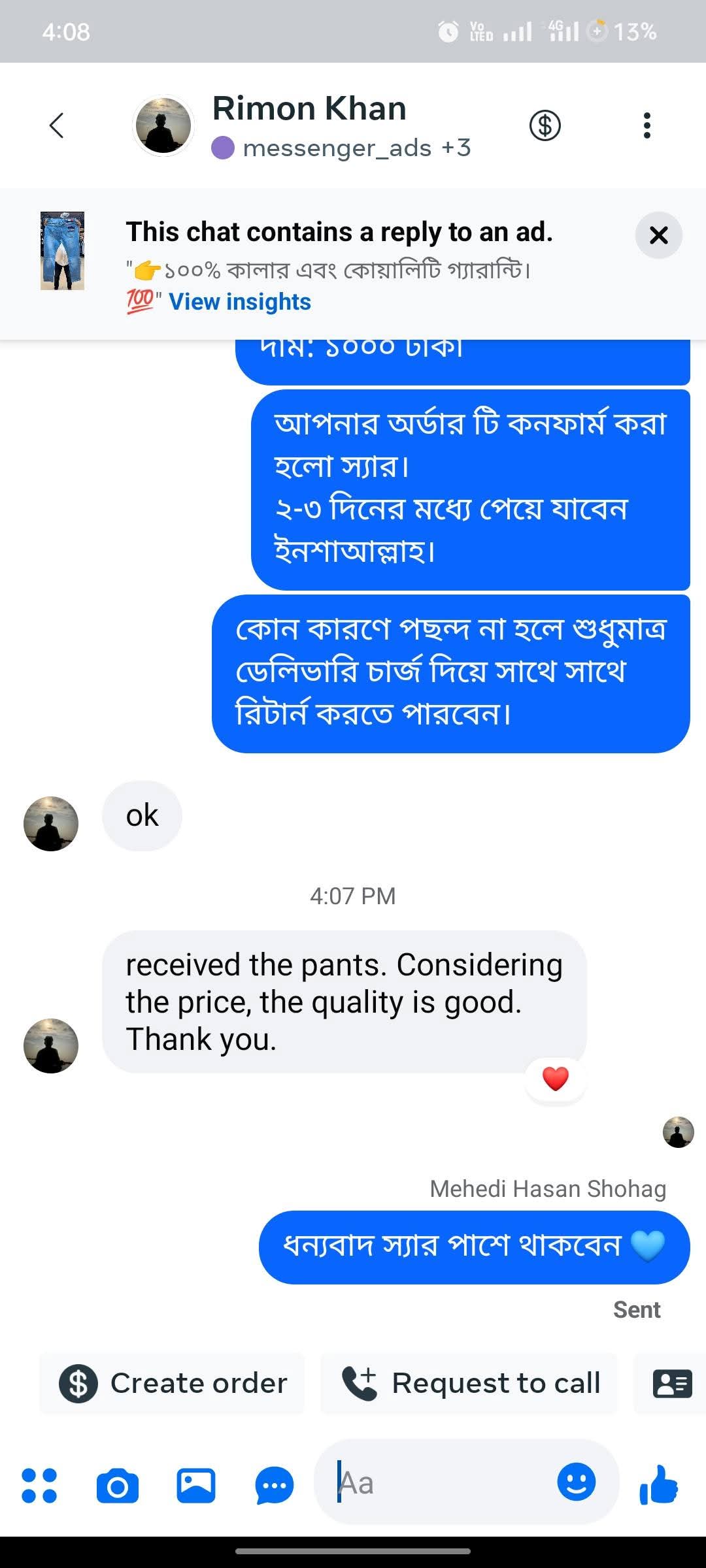 fashionsensebd